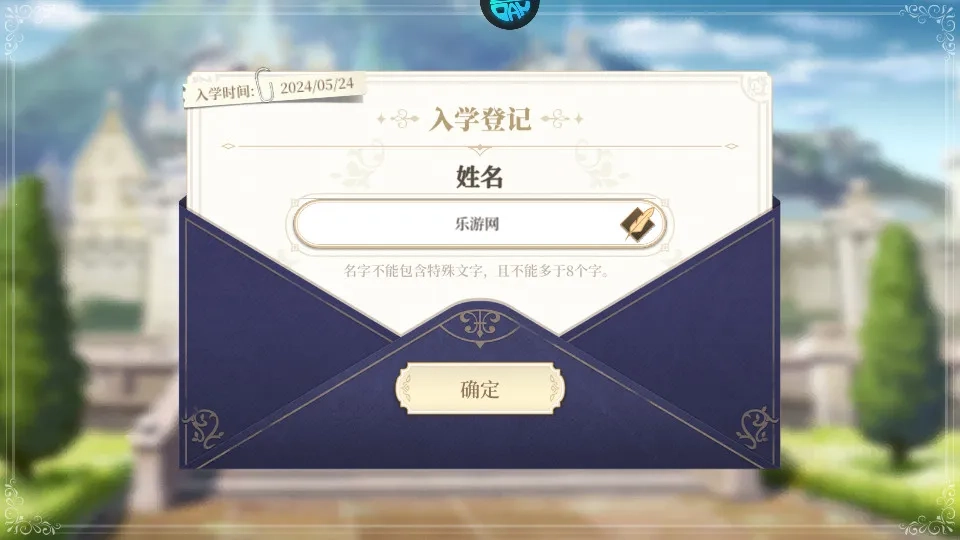 纯白和弦  手机版