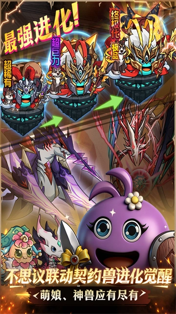 提灯与地下城折