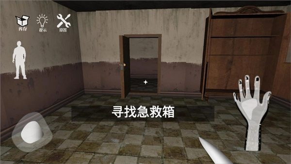 吃人的滑梯图3