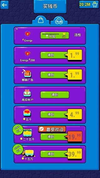 地狱逃脱4