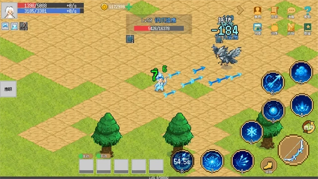 小世界成长记无广告版图4