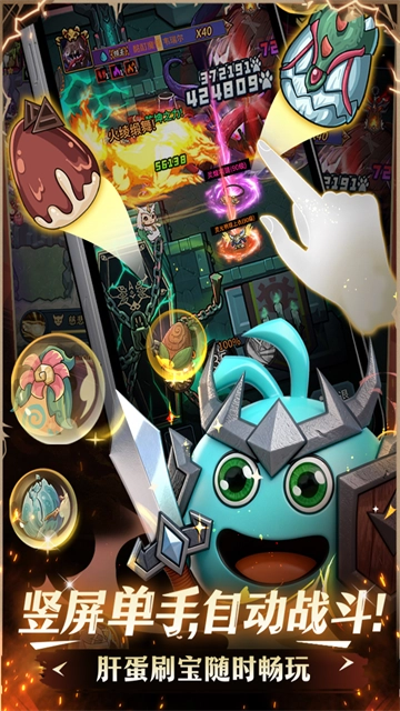 提灯与地下城折