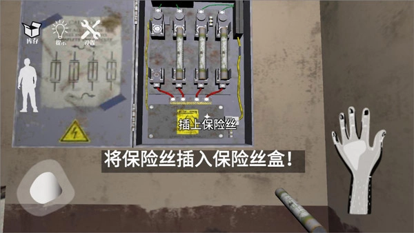 吃人的滑梯图2