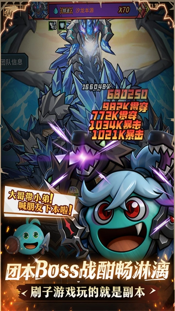 提灯与地下城折