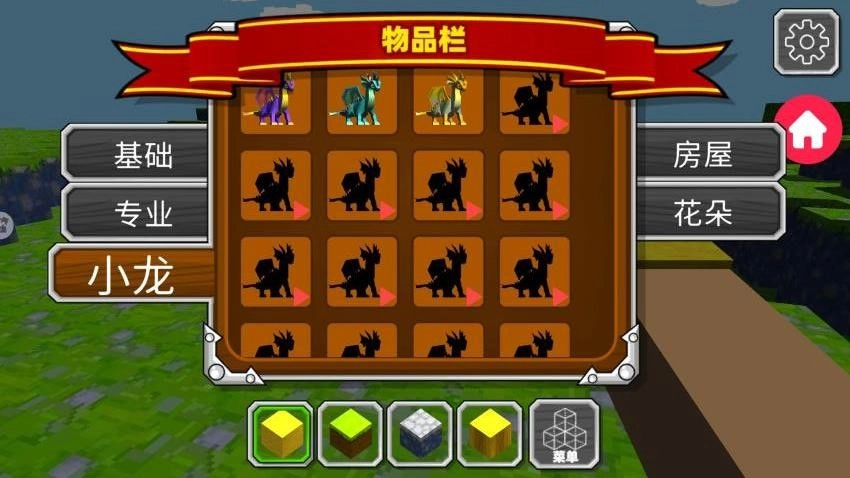 自由像素世界(3)