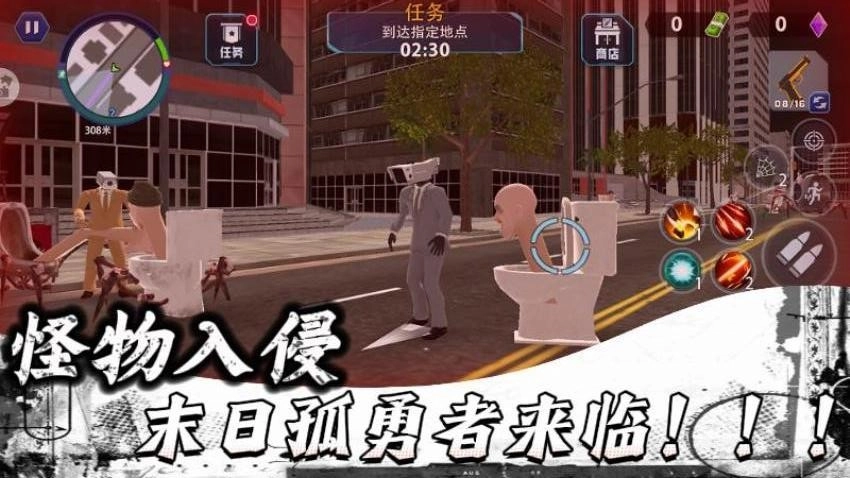 末日孤勇者奇幻冒险