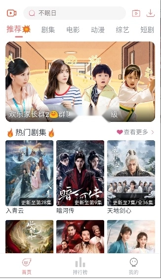 追忆影视图2