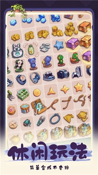 四季合合赚钱版1