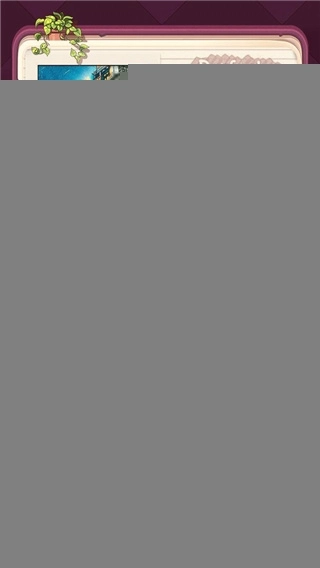 四季合合赚钱版2