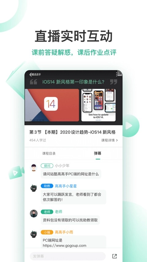 站酷高高手正版图3