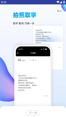 万能识图免费版