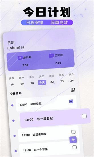 泡泡主题安卓版