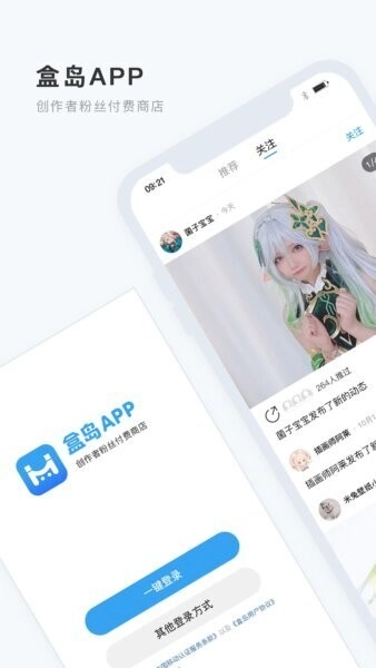 盒岛图1