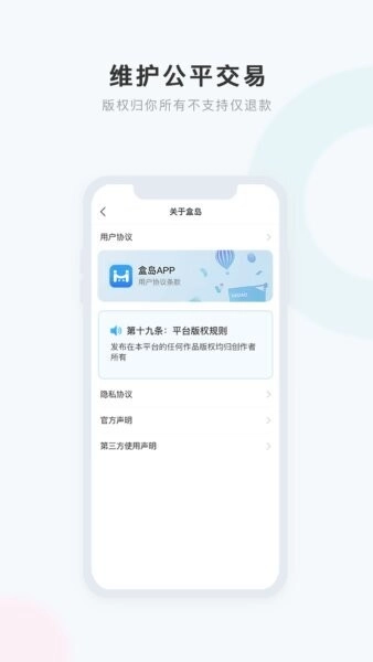 盒岛图2