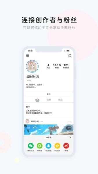 盒岛图4