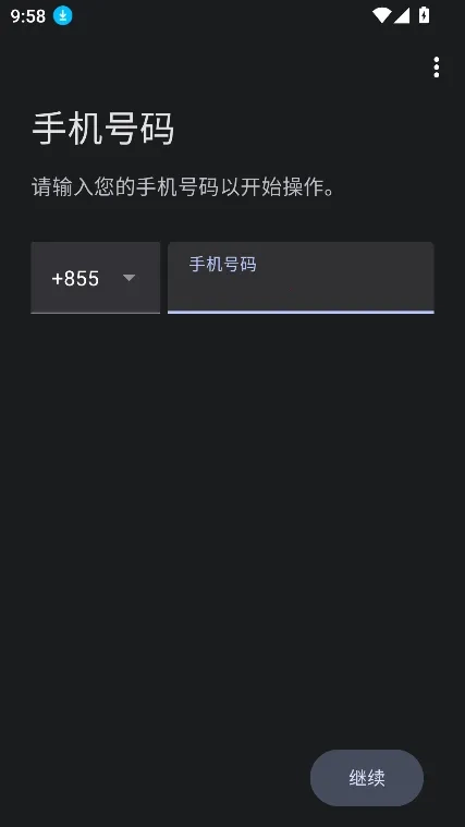 Think AI音乐2026手机版图2