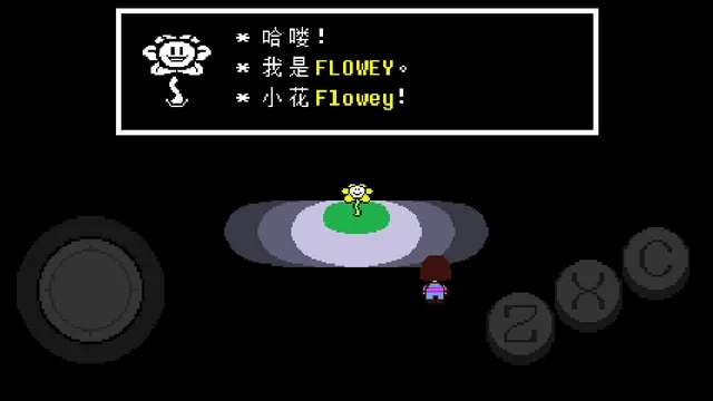 UNDERTALE自带键盘最新安卓版手机下载