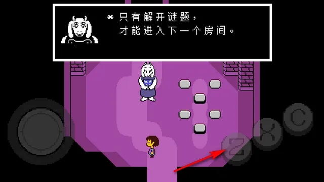 UNDERTALE自带键盘最新安卓版手机下载