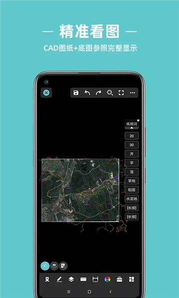 浩辰CAD测绘免费版图2