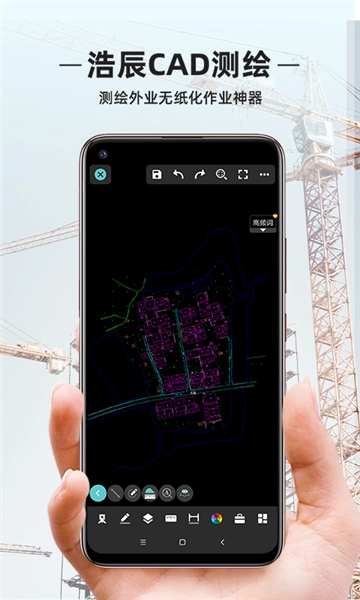 浩辰CAD测绘免费版图4