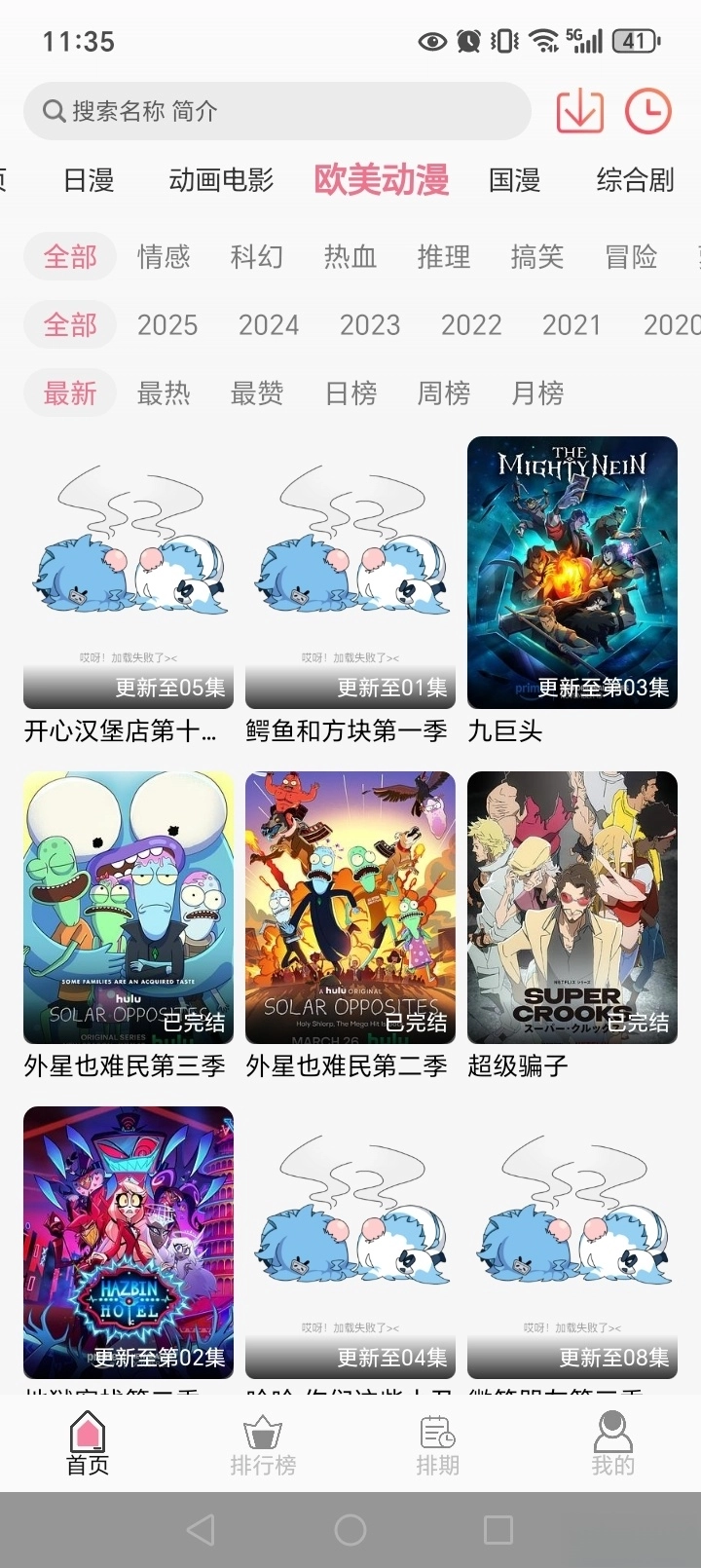u7Fun正版(3)