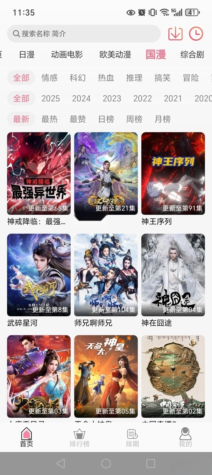 u7Fun正版(4)
