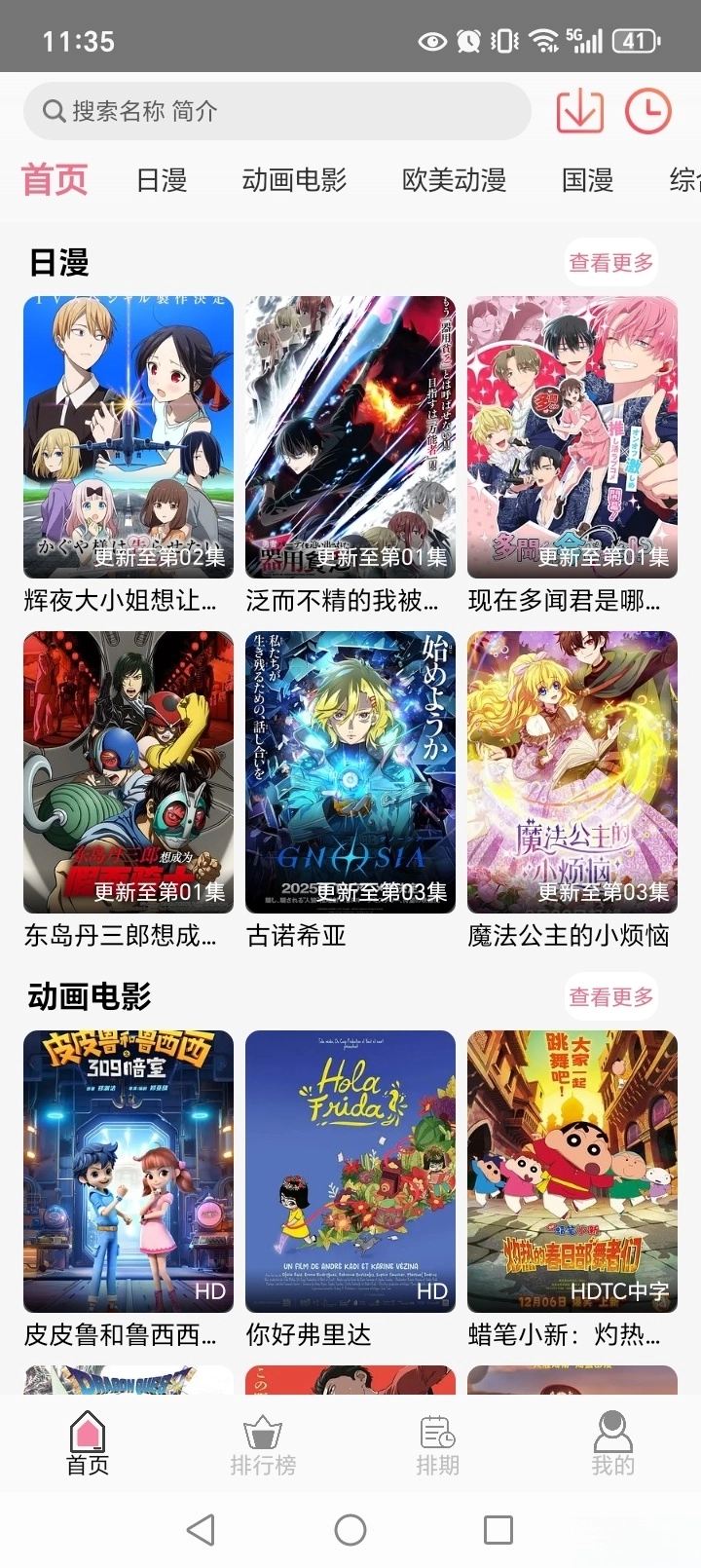 u7Fun正版(1)