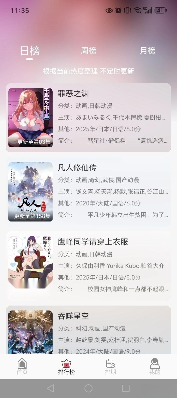 u7Fun正版(5)