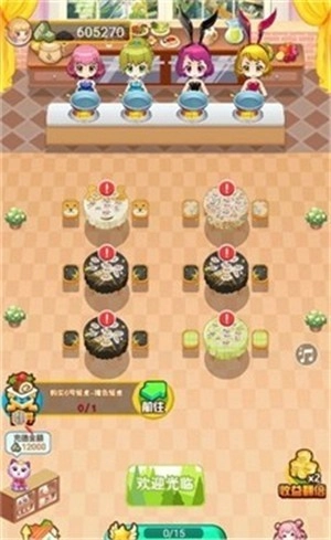 如意餐厅官方最新版图2