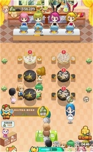 如意餐厅官方最新版图1
