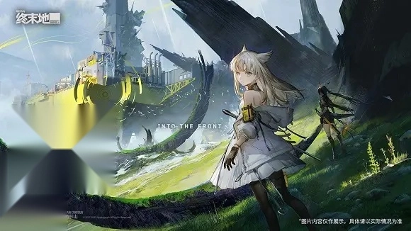 明日方舟终末地官服图2