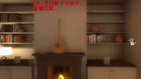 超自然领域图4