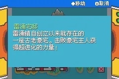 口袋妖怪解放全2026最新版(1)