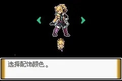 口袋妖怪解放全2026最新版(4)