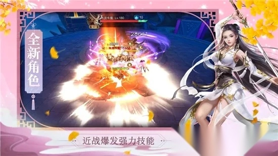 九梦仙域2026最新版(2)