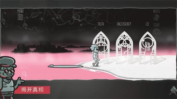 心灵警探Mindcop手游免费版图5