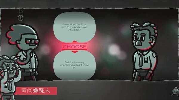 心灵警探Mindcop手游免费版图3