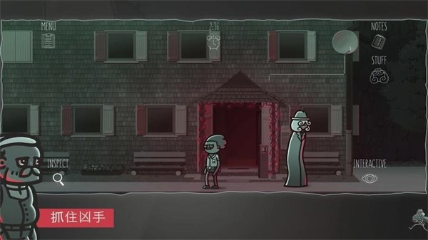 心灵警探Mindcop手游免费版图2