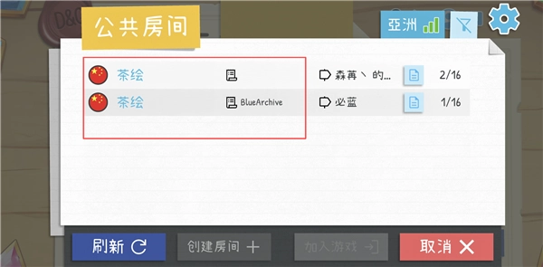 你画我猜联机版(4)