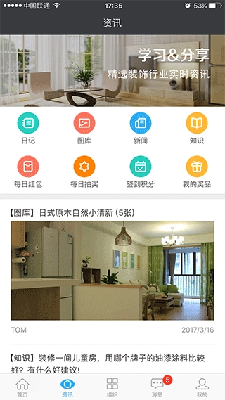 云装天下  安卓版图2