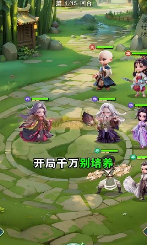 侠客行侠录