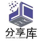 分享库软件库 