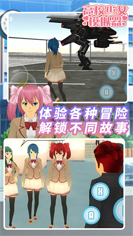 游戏截图