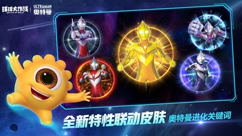 球球大作战安卓版(7)