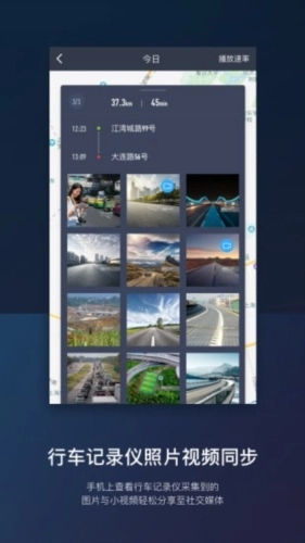 东风风行最新版(2)
