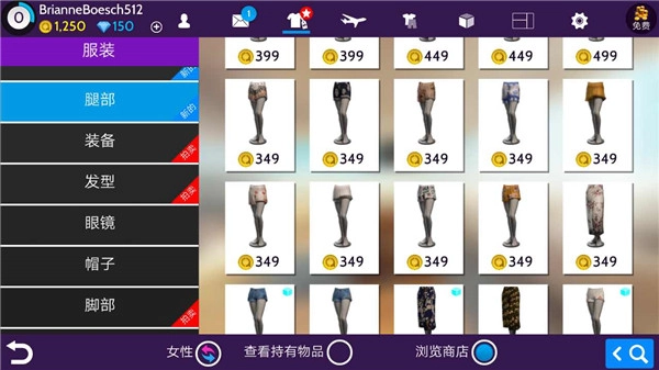 模拟生活3D虚拟世界(AvakinLife)手游下载
