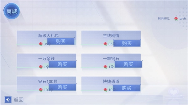 我上了狐狸精的身图2