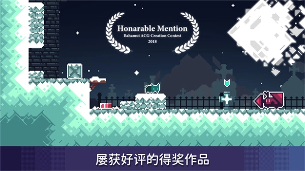 无名的猫汉化版(3)
