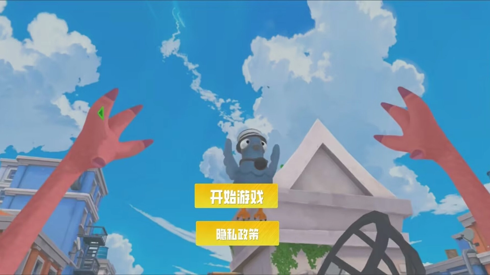 我是鸟模拟器免费版下载