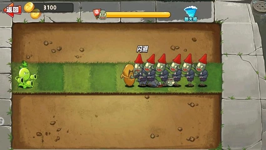 监控豌豆射手图1